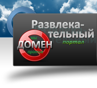 domena-net.ru